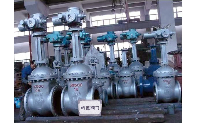 湛江钢铁厂即将交付的一批KW20系列电动阀门--开云kaiyun(中国)自控