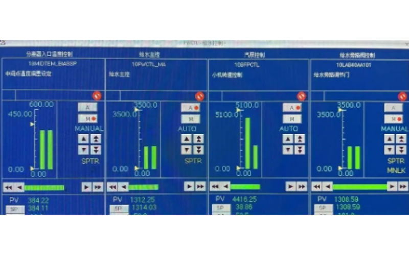 深圳开云kaiyun(中国)-机组启动过程中锅炉给水操作经验分享